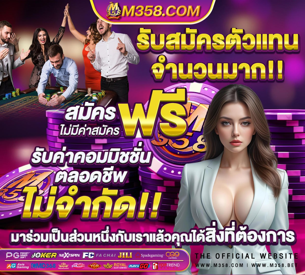 เกม อะไร ที่ สนุก